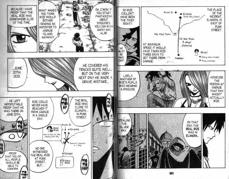 Rave Master Chapter 88 5